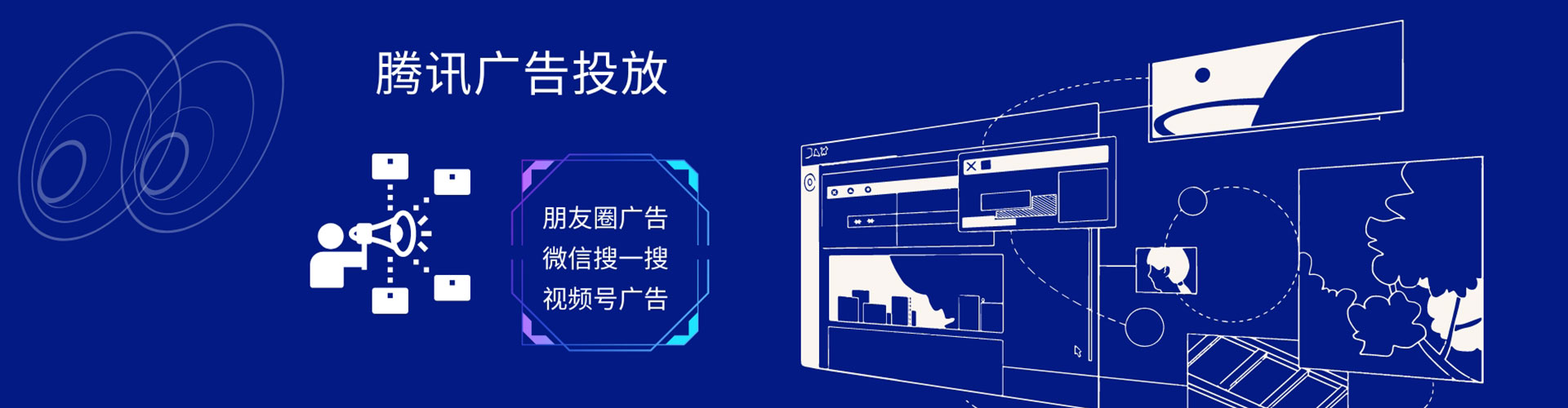 高州微博信息流
