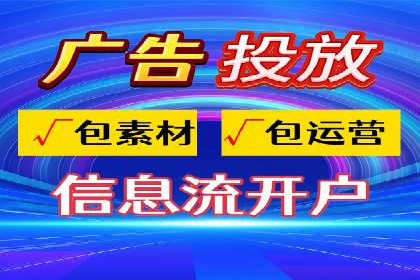 成功企业如何借助百度推广代运营公司