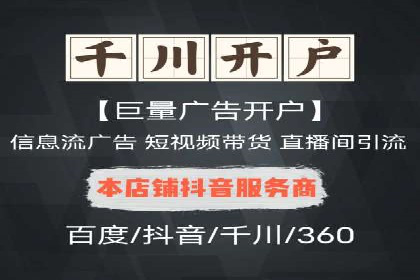打造品牌影响力：百度竞价代理实战案例精选
