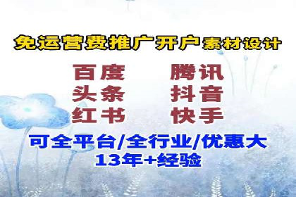 开户返点政策在提升用户体验方面的作用研究