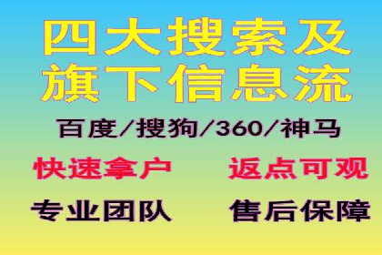 信息流代运营的秘密：如何提高转化率