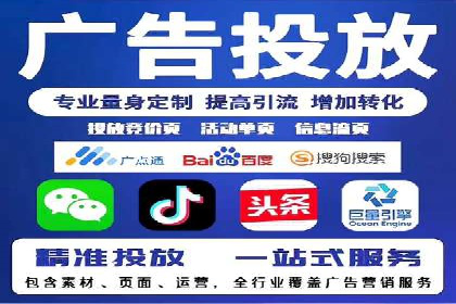 行业领先企业的信息流竞价策略揭秘
