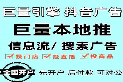 信息流广告制作案例分析：效果翻倍技巧